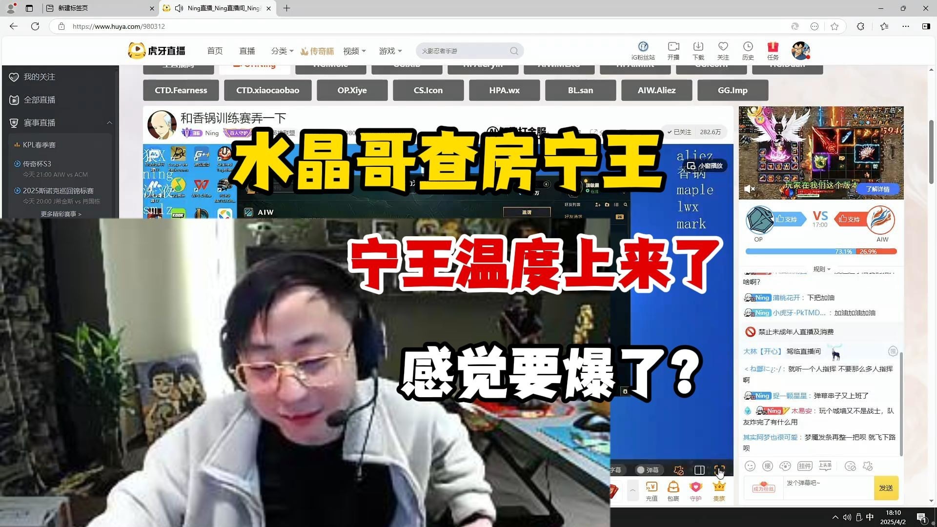 九游下载中心Ning官方宣布战术调整新规，RNG引发争议！赢得满堂喝彩的简单介绍